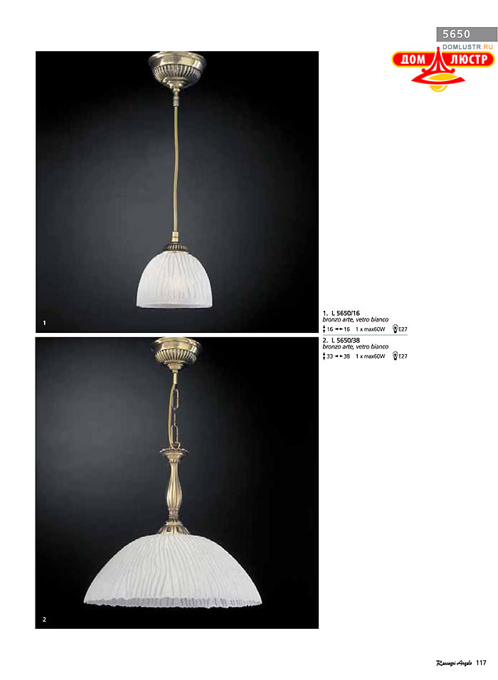 ������ � ����������� Reccagni Angelo, ���.: 117