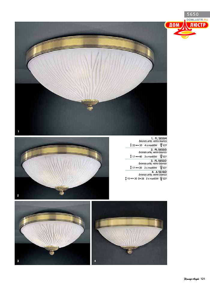 ������ � ����������� Reccagni Angelo, ���.: 121