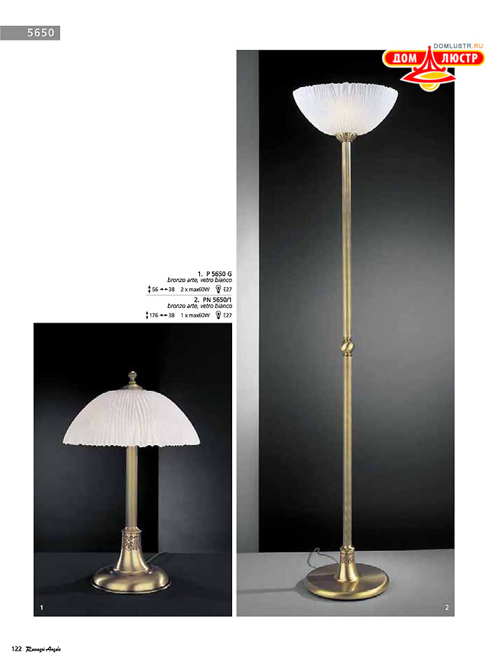 ������ � ����������� Reccagni Angelo, ���.: 122