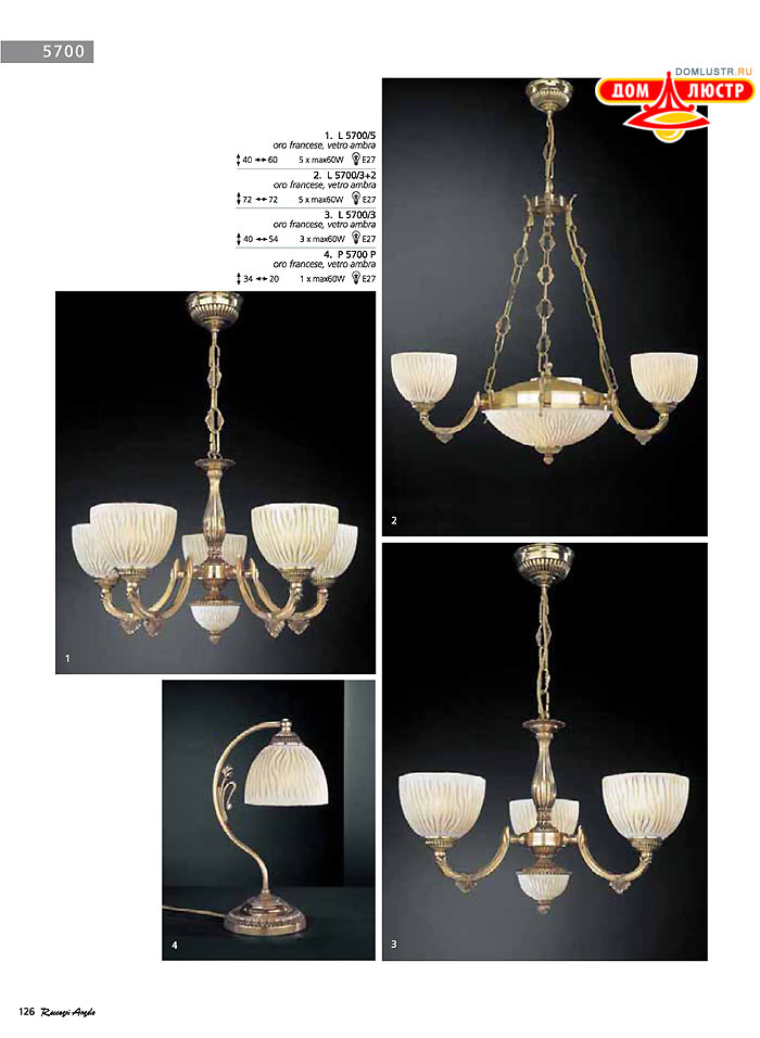 ������ � ����������� Reccagni Angelo, ���.: 126