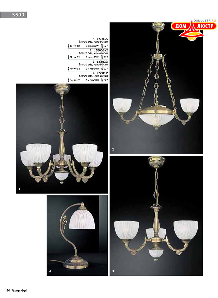 ������ � ����������� Reccagni Angelo, ���.: 130