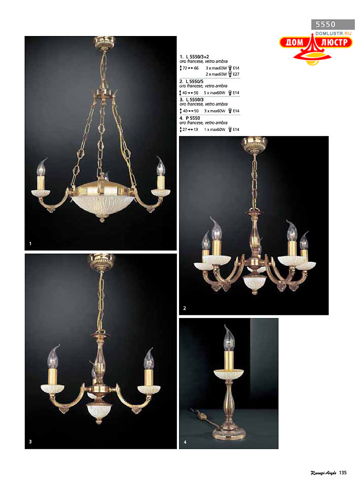 ������ � ����������� Reccagni Angelo, ���.: 135