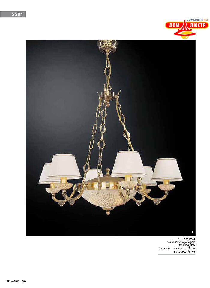 ������ � ����������� Reccagni Angelo, ���.: 136