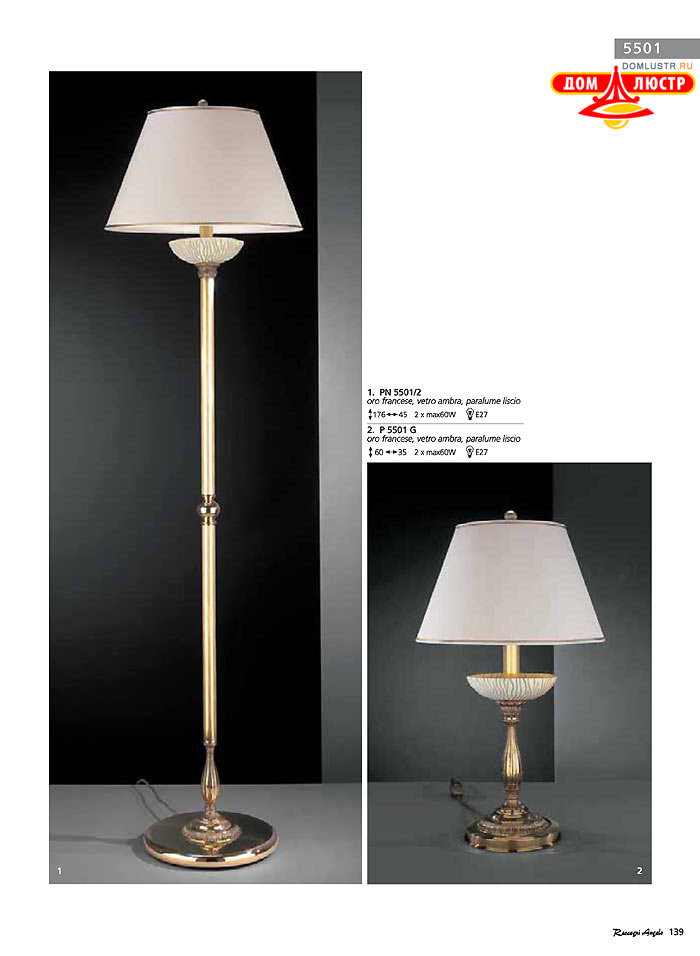 ������ � ����������� Reccagni Angelo, ���.: 139