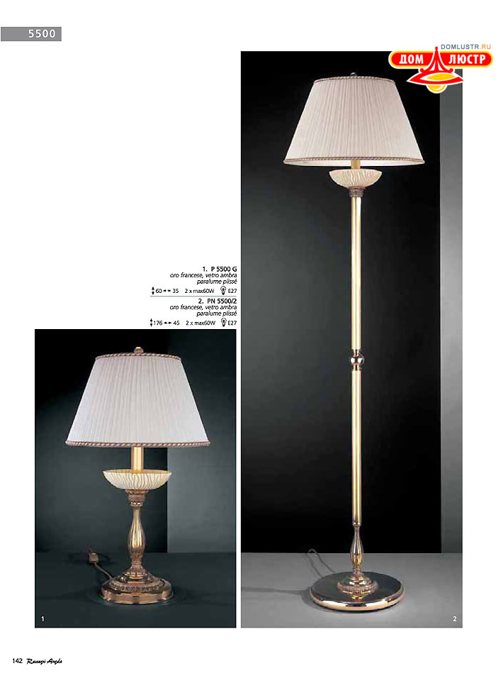 ������ � ����������� Reccagni Angelo, ���.: 142