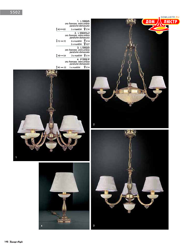 ������ � ����������� Reccagni Angelo, ���.: 146