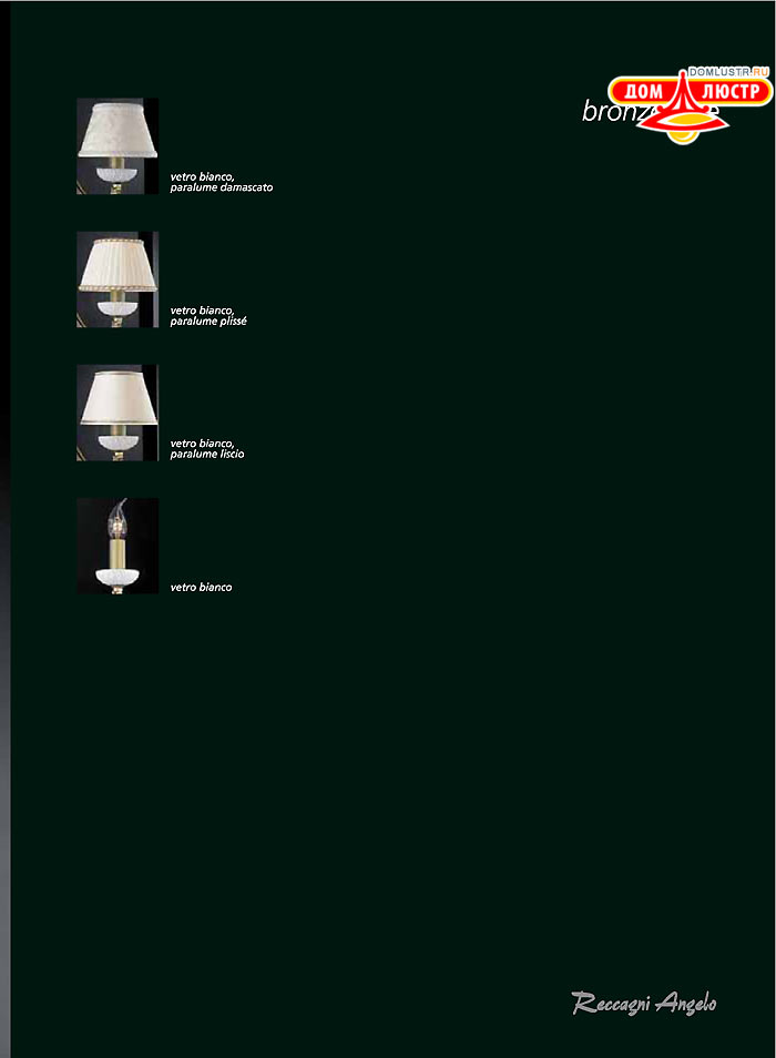 ������ � ����������� Reccagni Angelo, ���.: 149