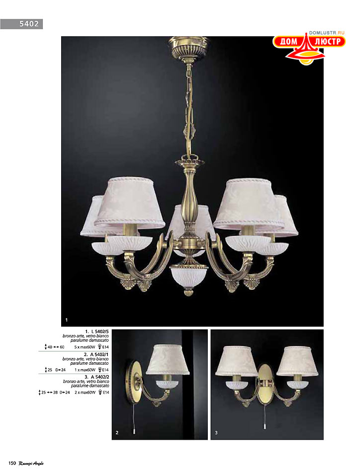 ������ � ����������� Reccagni Angelo, ���.: 150