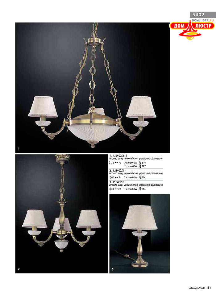 ������ � ����������� Reccagni Angelo, ���.: 151