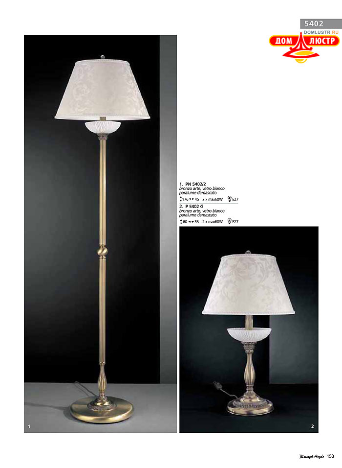 ������ � ����������� Reccagni Angelo, ���.: 153