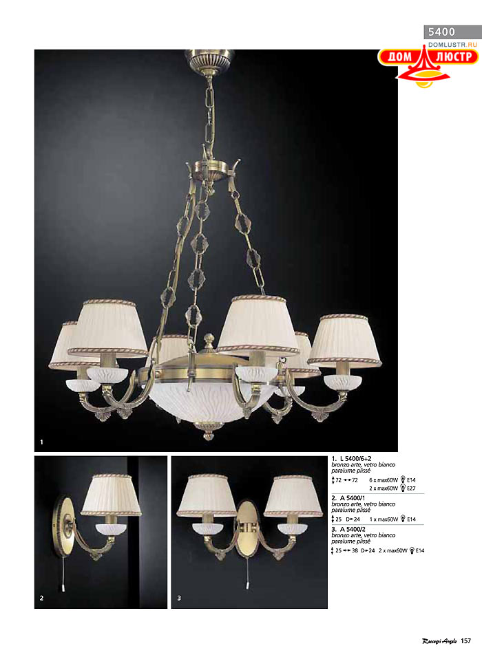 ������ � ����������� Reccagni Angelo, ���.: 157