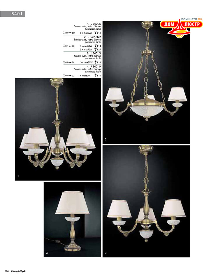 ������ � ����������� Reccagni Angelo, ���.: 160