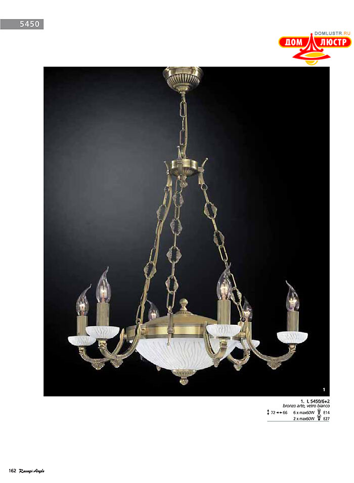 ������ � ����������� Reccagni Angelo, ���.: 162