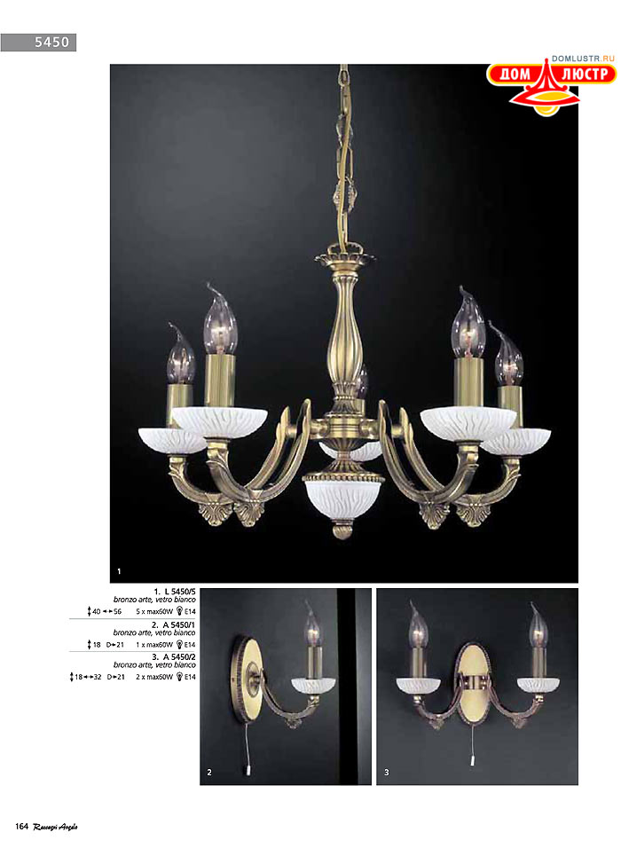 ������ � ����������� Reccagni Angelo, ���.: 164