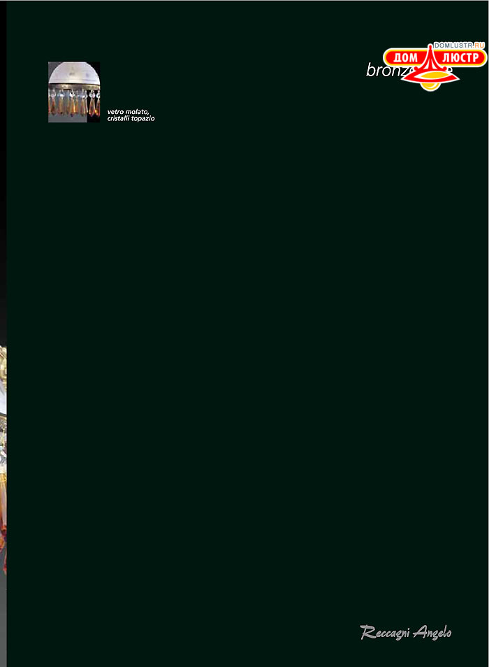 ������ � ����������� Reccagni Angelo, ���.: 167