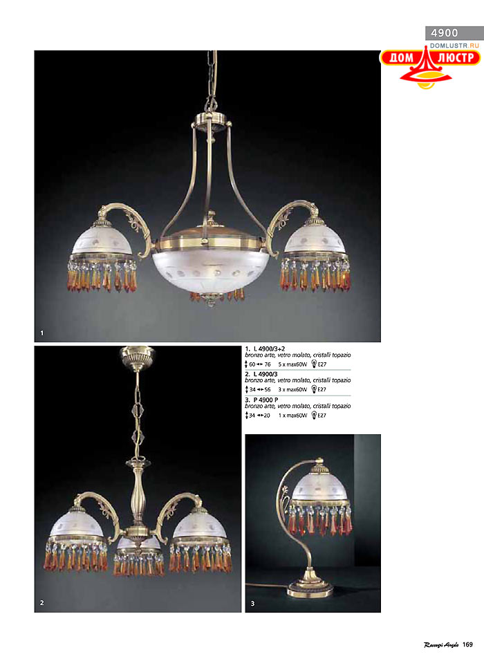 ������ � ����������� Reccagni Angelo, ���.: 169