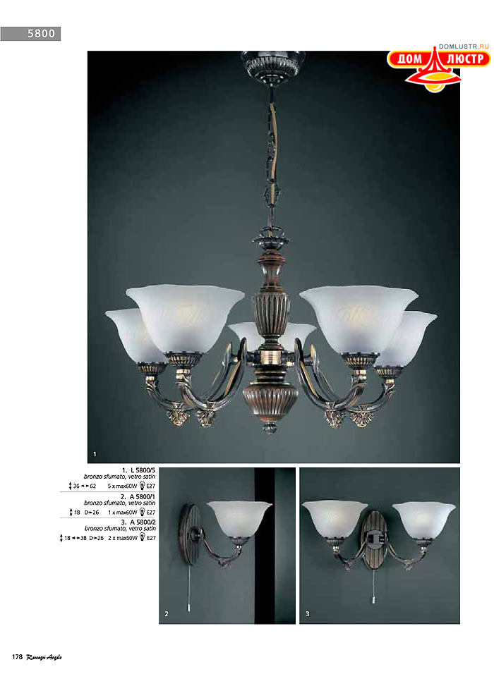 ������ � ����������� Reccagni Angelo, ���.: 178