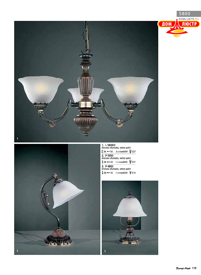 ������ � ����������� Reccagni Angelo, ���.: 179