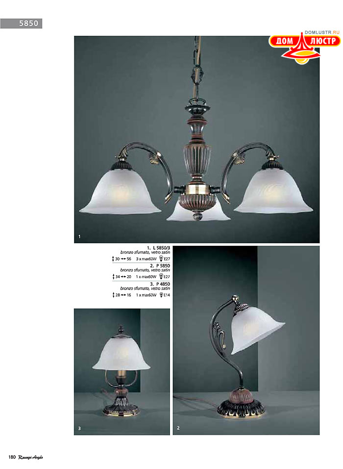 ������ � ����������� Reccagni Angelo, ���.: 180