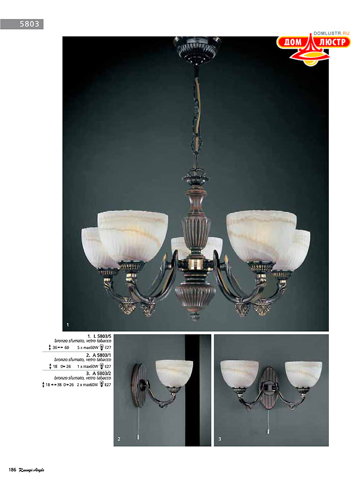 ������ � ����������� Reccagni Angelo, ���.: 186