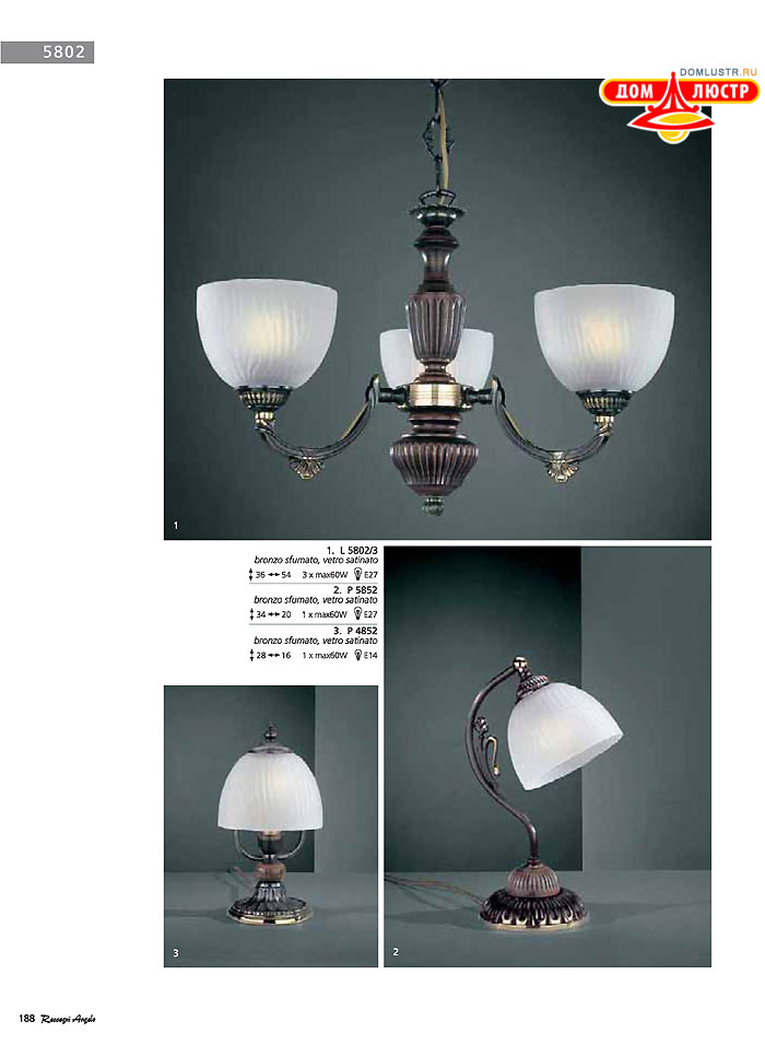 ������ � ����������� Reccagni Angelo, ���.: 188