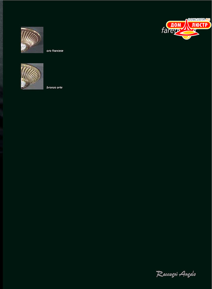 ������ � ����������� Reccagni Angelo, ���.: 195