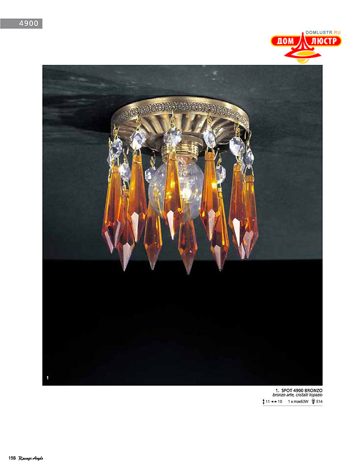 ������ � ����������� Reccagni Angelo, ���.: 198