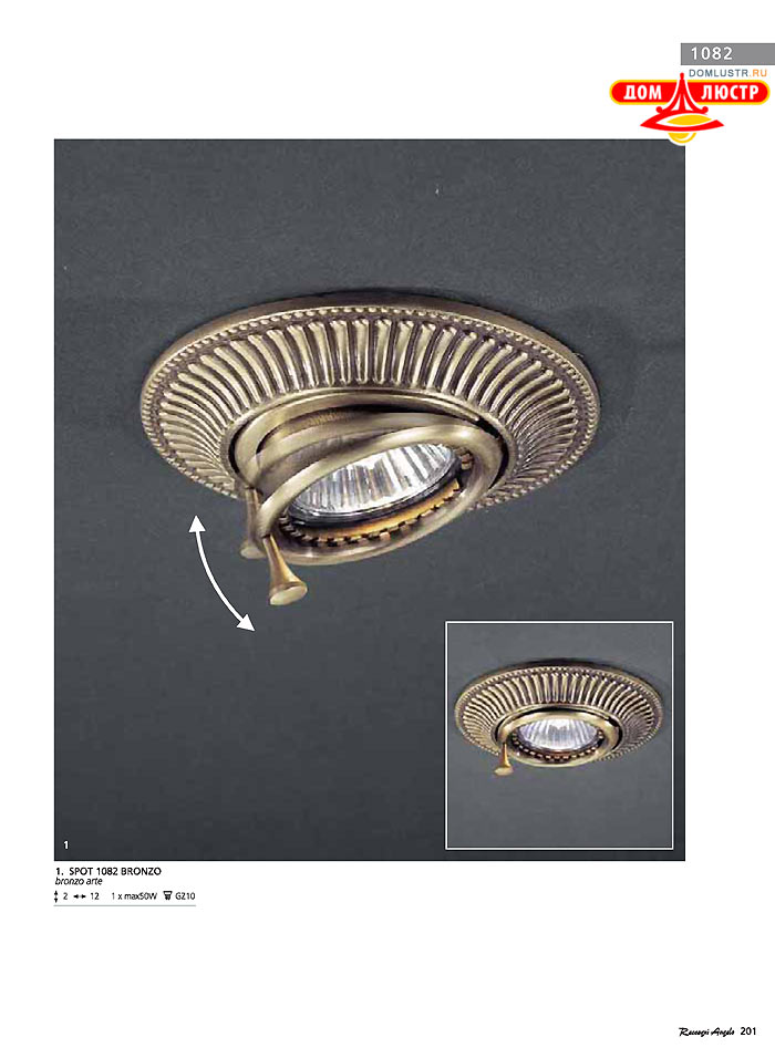 ������ � ����������� Reccagni Angelo, ���.: 201