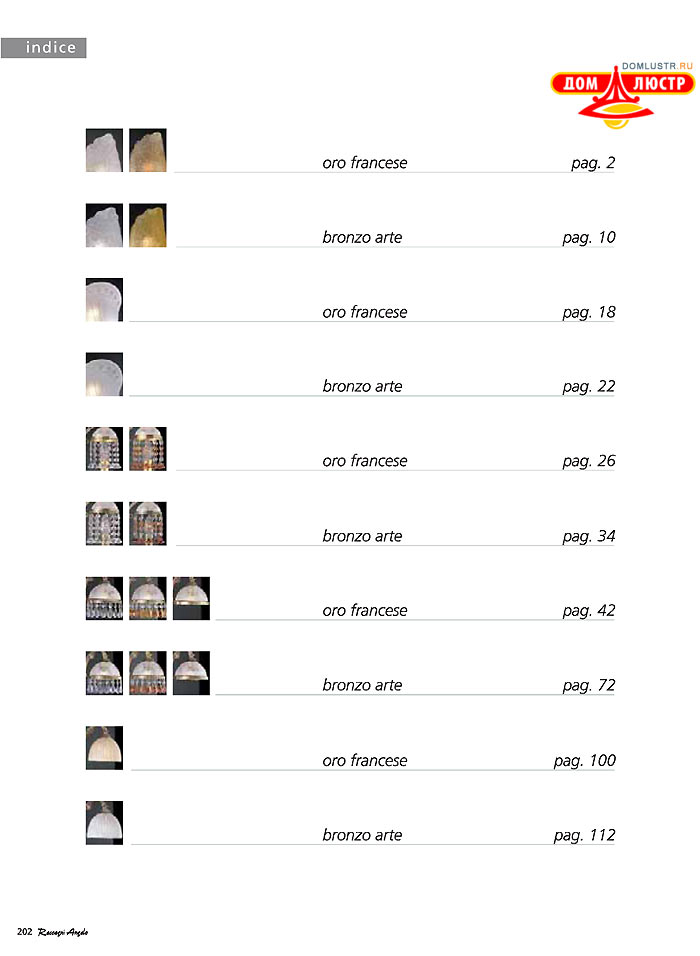 ������ � ����������� Reccagni Angelo, ���.: 202