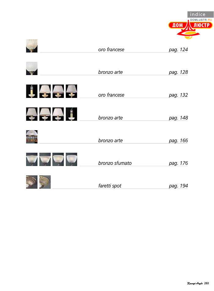 ������ � ����������� Reccagni Angelo, ���.: 203