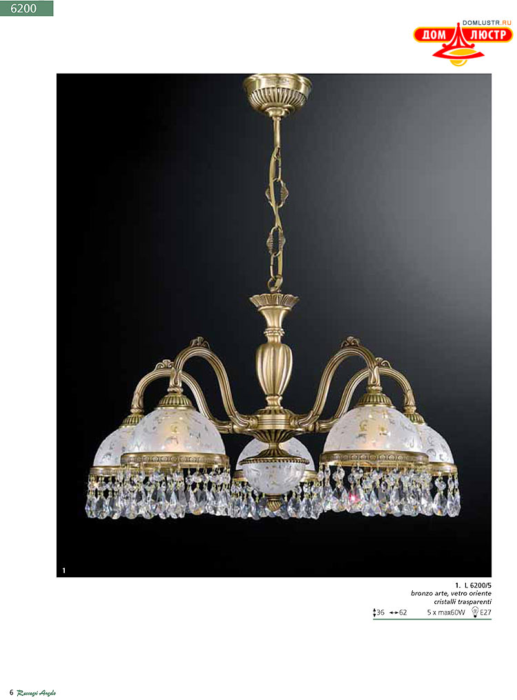 Reccagni Angelo - ����������� ������ � �����������, ���.: 006