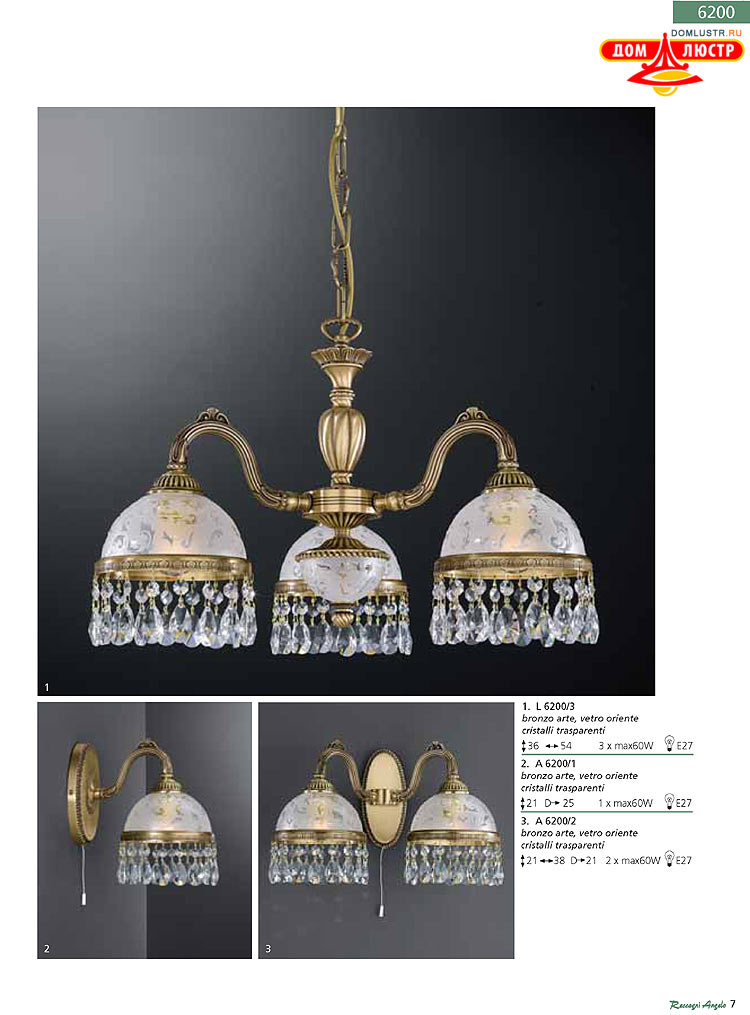 Reccagni Angelo - ����������� ������ � �����������, ���.: 007