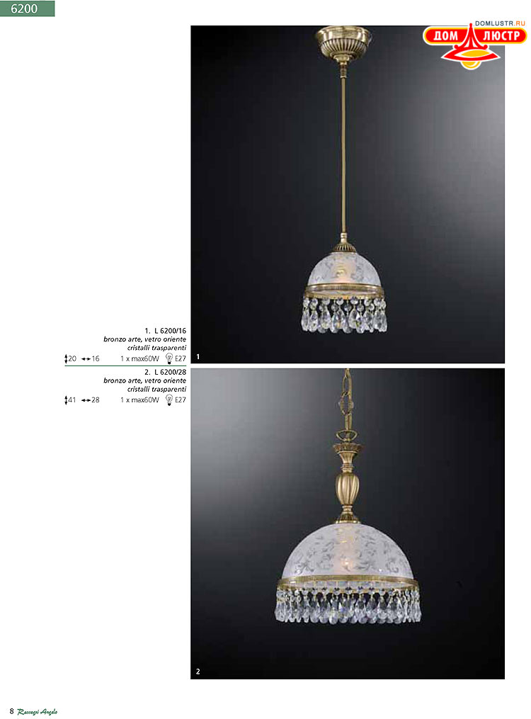 Reccagni Angelo - ����������� ������ � �����������, ���.: 008