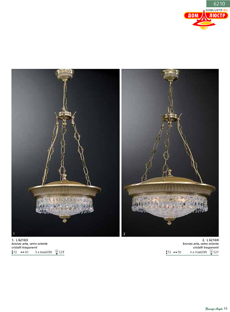 Reccagni Angelo - ����������� ������ � �����������, ���.: 011