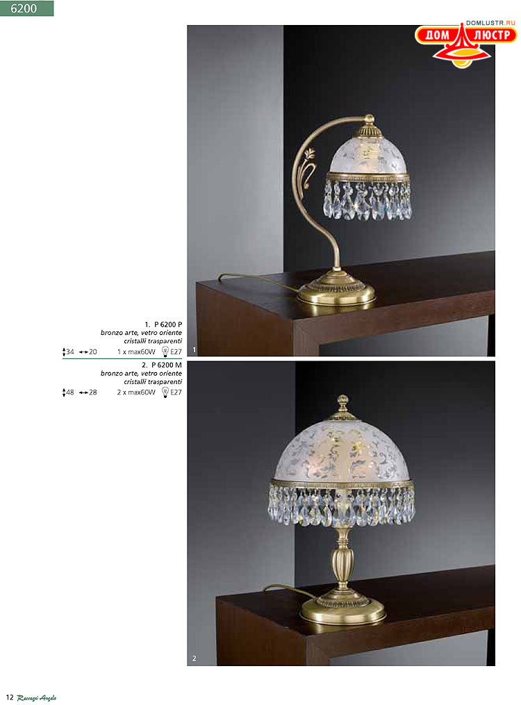 Reccagni Angelo - ����������� ������ � �����������, ���.: 012