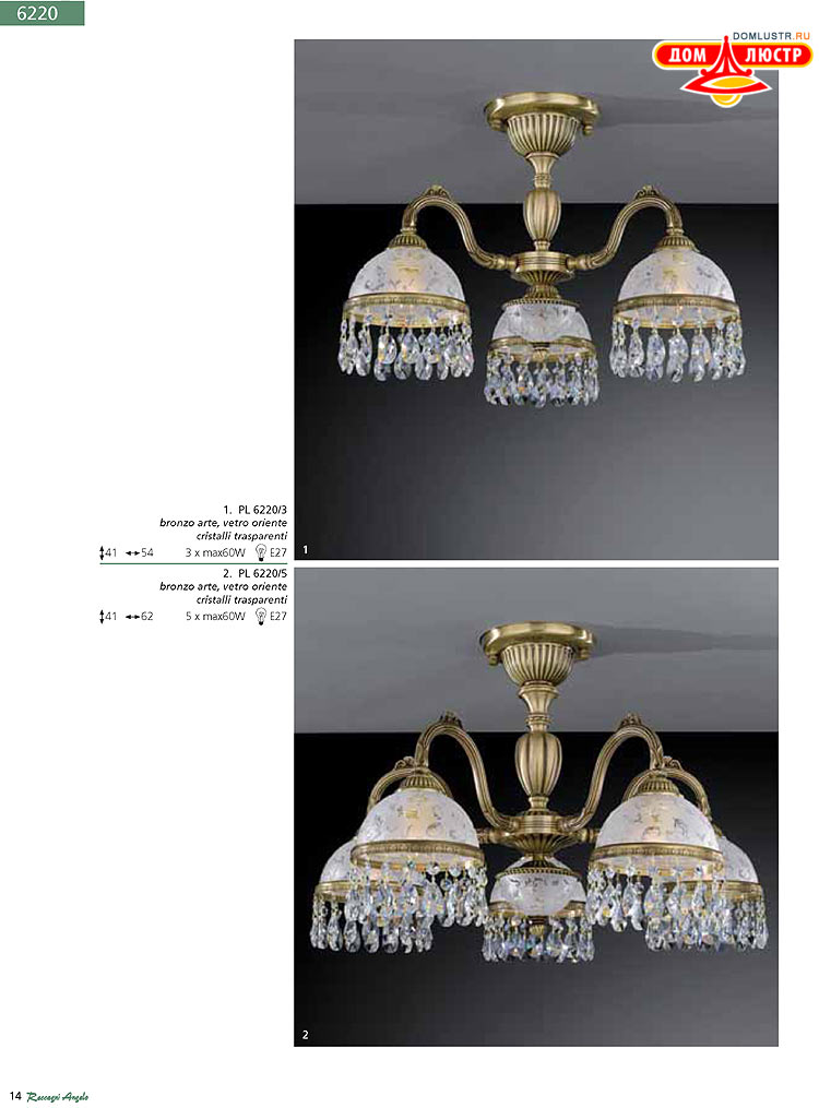 Reccagni Angelo - ����������� ������ � �����������, ���.: 014