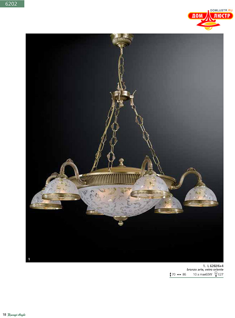 Reccagni Angelo - ����������� ������ � �����������, ���.: 018