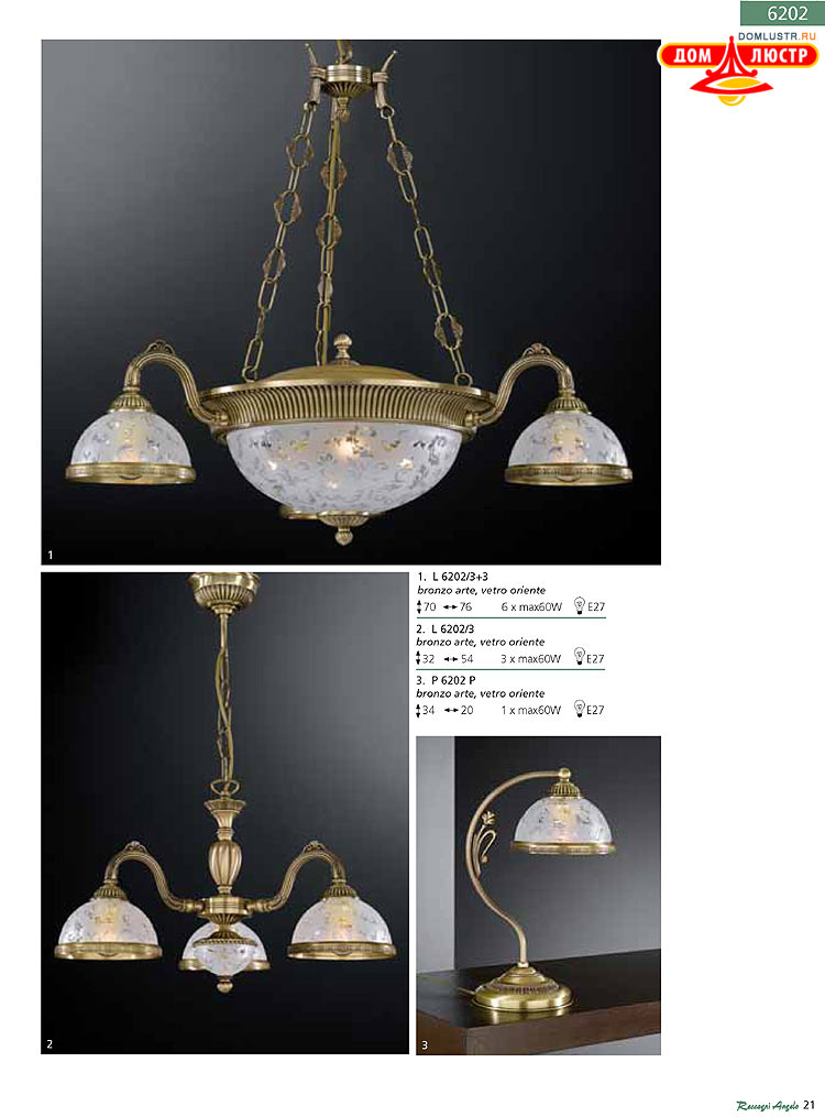 Reccagni Angelo - ����������� ������ � �����������, ���.: 021