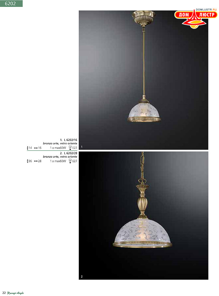 Reccagni Angelo - ����������� ������ � �����������, ���.: 022