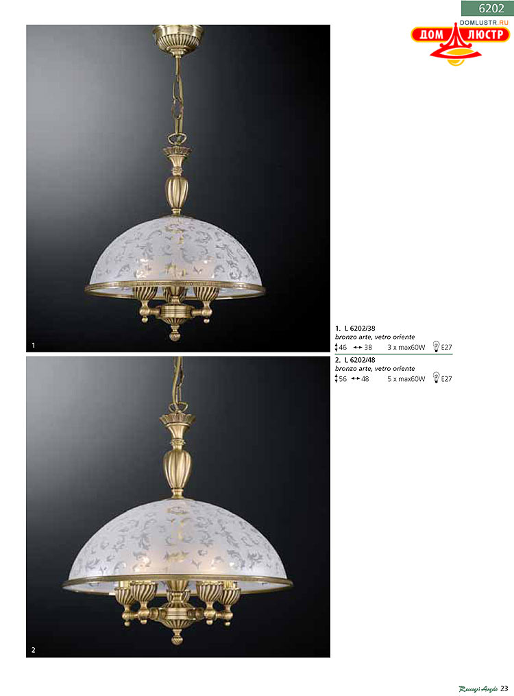 Reccagni Angelo - ����������� ������ � �����������, ���.: 023