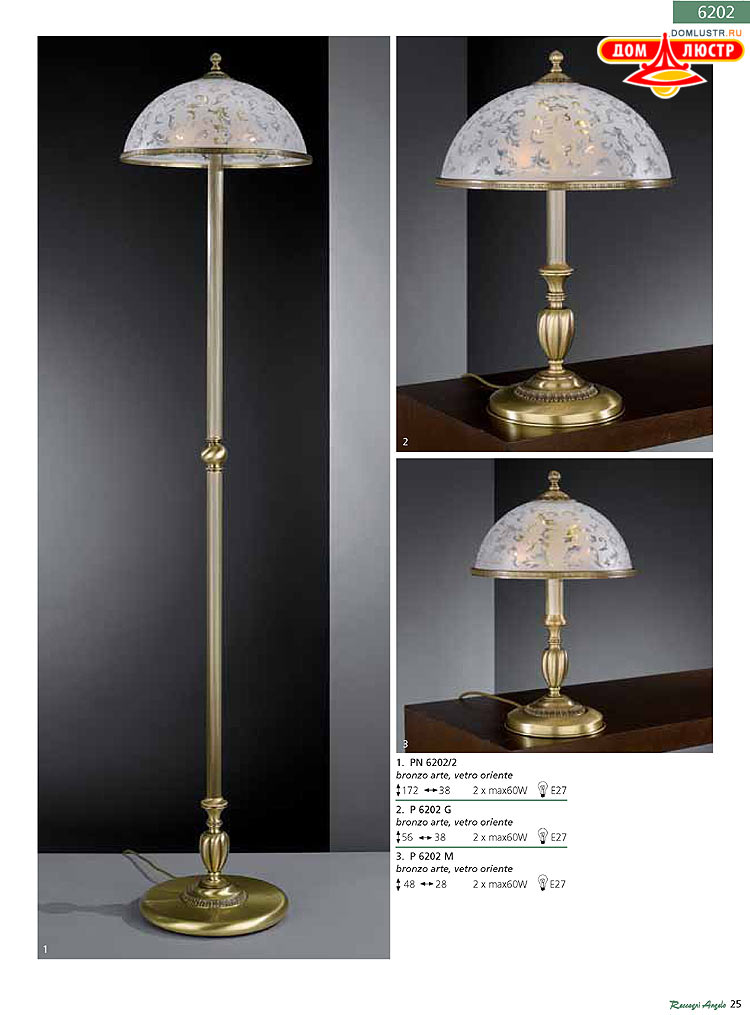 Reccagni Angelo - ����������� ������ � �����������, ���.: 025