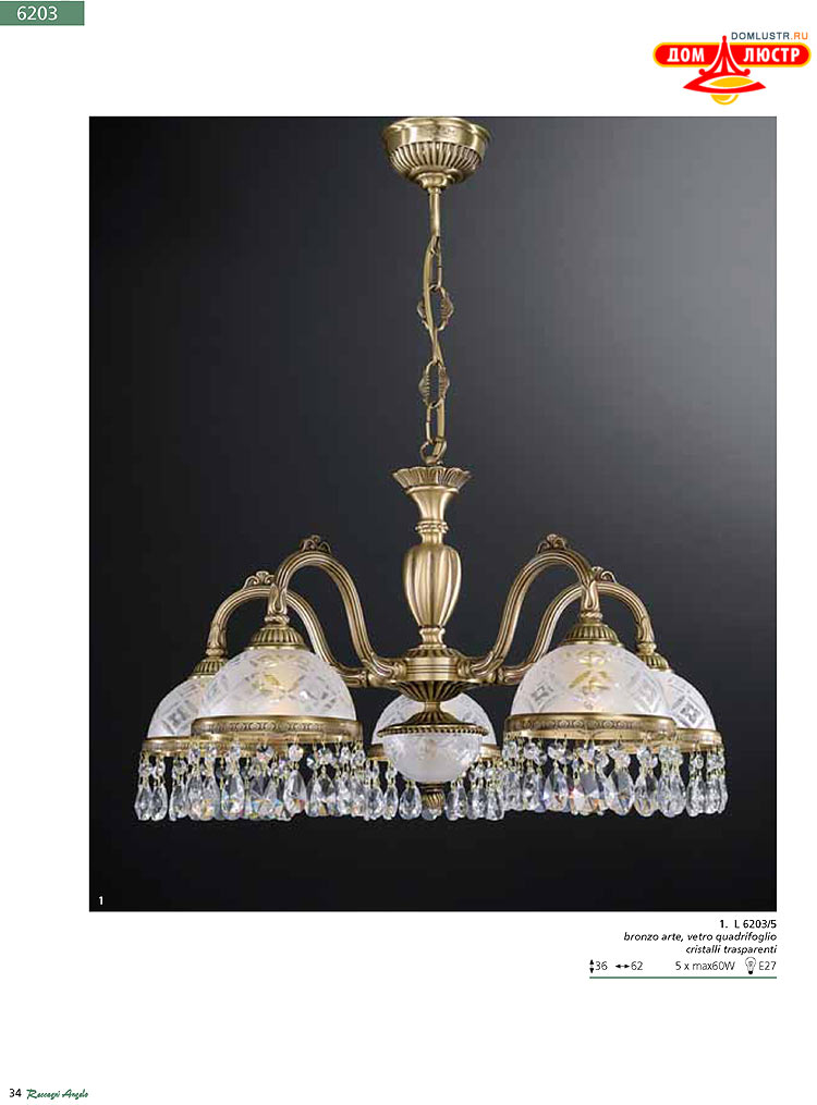 Reccagni Angelo - ����������� ������ � �����������, ���.: 034