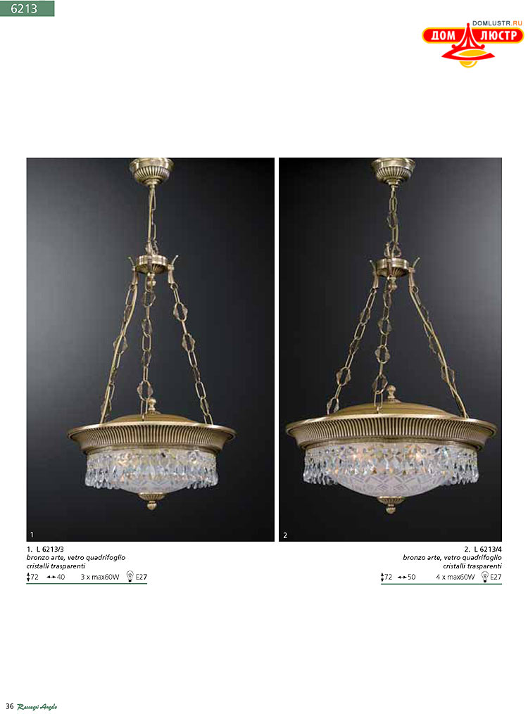 Reccagni Angelo - ����������� ������ � �����������, ���.: 036