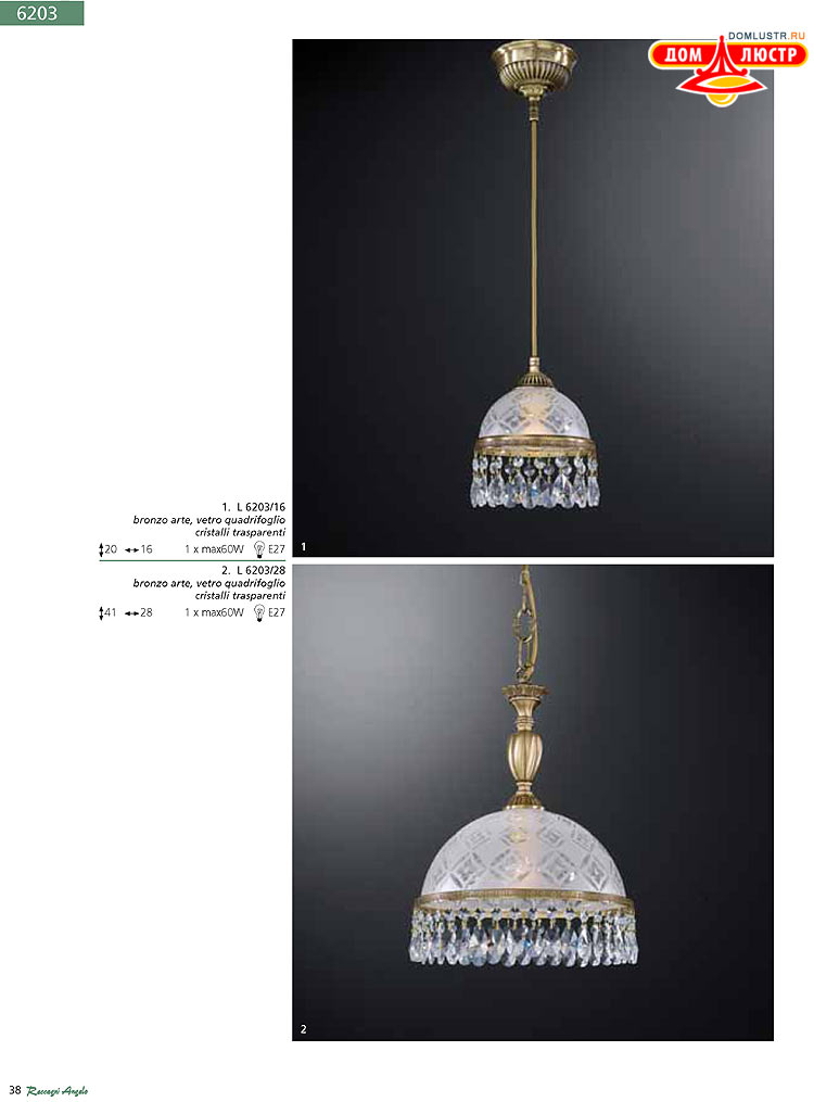 Reccagni Angelo - ����������� ������ � �����������, ���.: 038