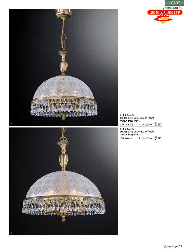 Reccagni Angelo - ����������� ������ � �����������, ���.: 039