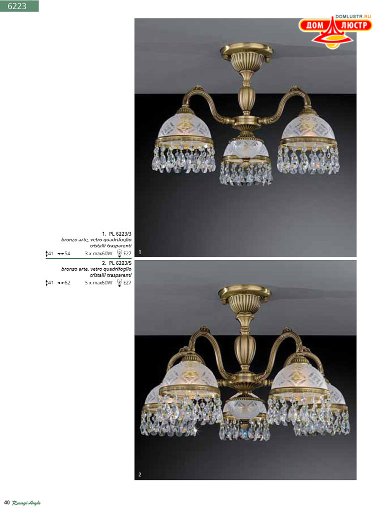 Reccagni Angelo - ����������� ������ � �����������, ���.: 040