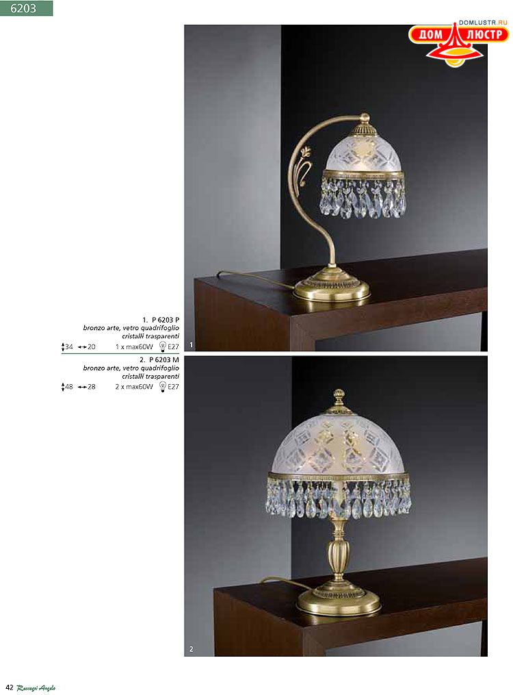 Reccagni Angelo - ����������� ������ � �����������, ���.: 042