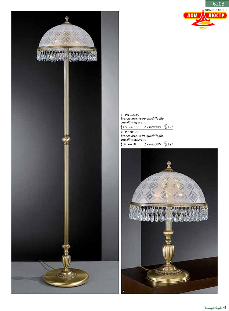 Reccagni Angelo - ����������� ������ � �����������, ���.: 043