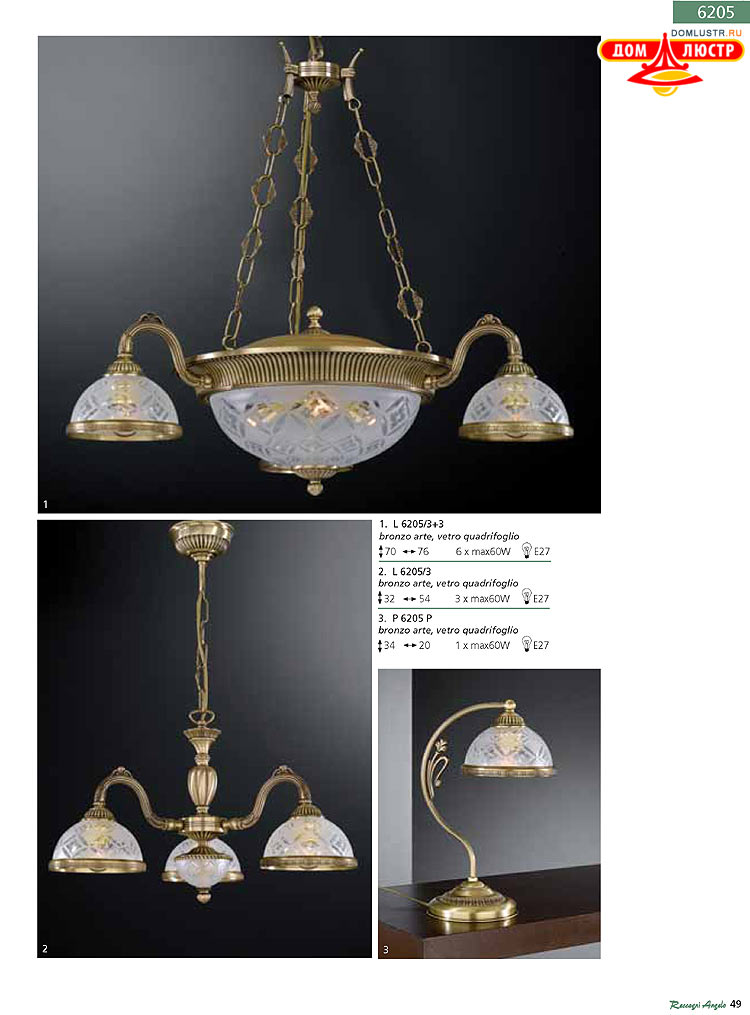 Reccagni Angelo - ����������� ������ � �����������, ���.: 049