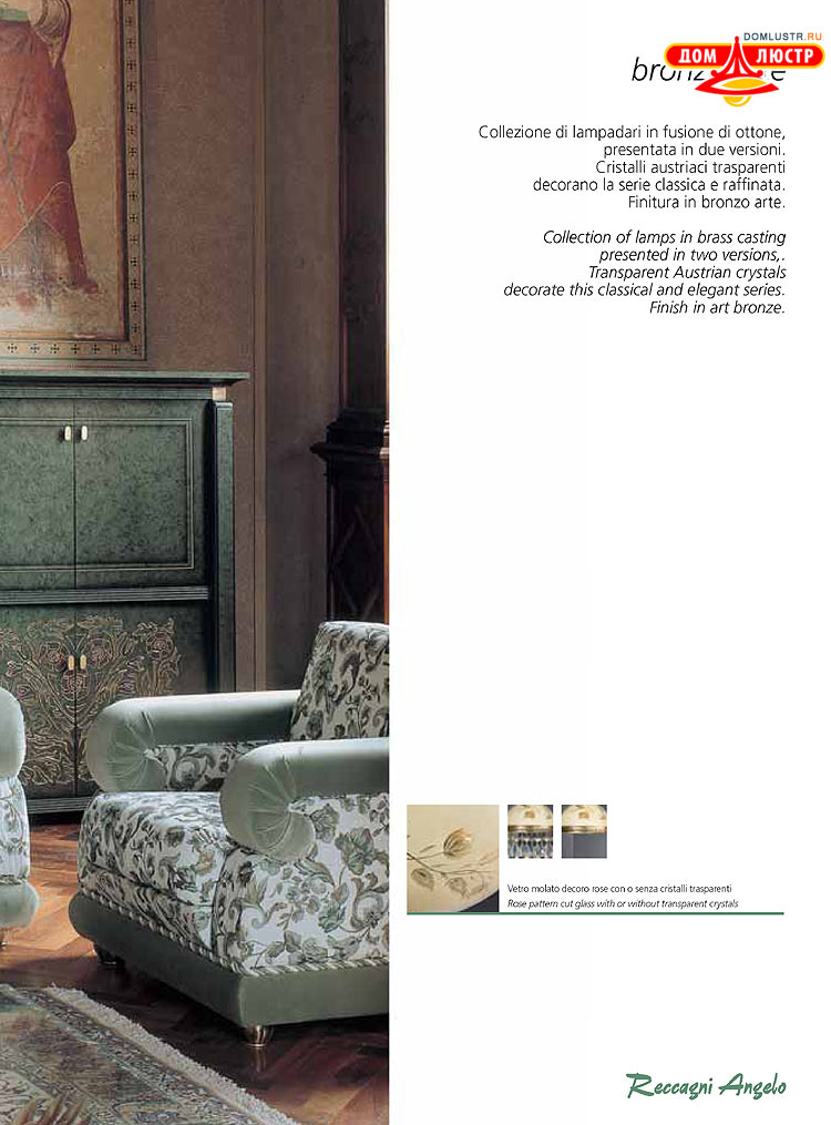 Reccagni Angelo - ����������� ������ � �����������, ���.: 059